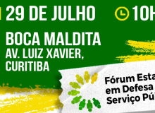 Perigos da Reforma Administrativa ganham às ruas nesta terça-feira