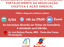 Seminário na Escola Sul debaterá o fortalecimento da negociação coletiva